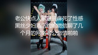  三个00后嫩妹妹！幸福老哥一挑三！超嫩美乳粉穴，双头龙女女互插