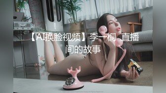 安琪拉i高颜值长相甜美粉嫩妹子啪啪，近距离特写深喉口交丝袜撕裆后入抽插猛操