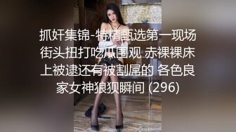 反差婊性爱私拍流出 淫妻美少妇出镜 美乳翘臀内射