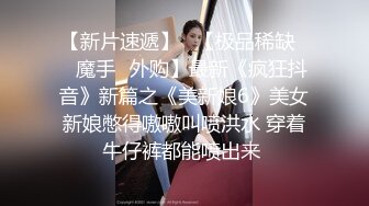 【超美高端??罕见露脸露点】极品Cos爆机少女『喵小吉』十月新作《小吉的暑假补习班》美乳白虎穴 超清4K原版无水印