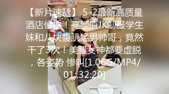 【极品泄密】两位极品大学生原档自拍泄密