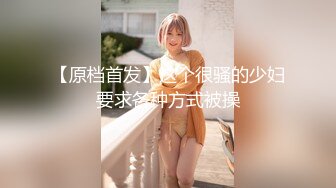 极品骚女叫声淫荡