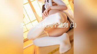 麻豆传媒女神乱爱系列MDX-241《结婚不久的嫩妻被亲弟搞上床》淫乱家庭记录 白虎女神沈娜娜