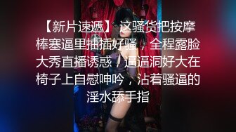 放浪传媒FX-0014闷骚女上司强制诱惑羞涩男下属