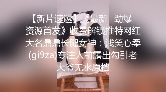 专业盗站流出商场女厕固定偷拍美女尿尿红内裤美女摸完下面抠鼻子