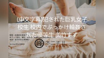 【新片速遞】极品颜值美少女罕见洗澡秀，第一人称，超近景拍摄逼逼细节