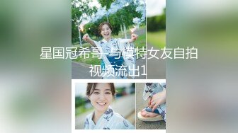 【新速片遞】 健身女友 老公我爱你 每次都这样 女友嫩穴特別紧 操了几分钟就内射了 