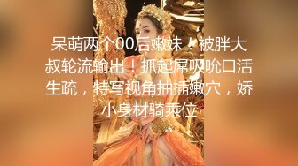 ☆福利分享☆★大神潜入商场女厕偷拍多位美女嘘嘘差点被一个机灵鬼发现 (3)