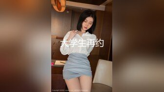 【新片速遞】  高二学妹、发育的十分完美、❤️在家复习也不忘给我发视频，让我看着她学习的枯燥！