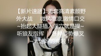 监控破解平头哥酒店开房操漂亮眼镜小女友玩69