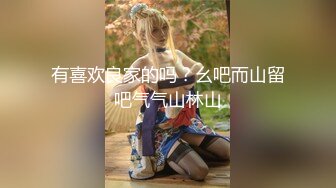 STP27141 【极品女神顶级流出】劲爆网红美女『柚子猫』七月最新作《红色渐变丝袜JK》肆意蹂躏嫩穴