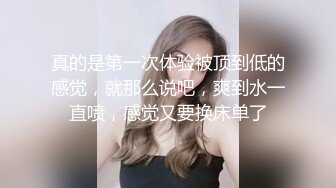 单男无套后入内射骚货人妻少妇！