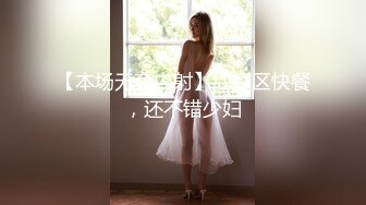 极品娇小身材小美女