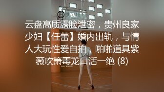 _淫荡骚女【Gameyoyo】户外公共厕所自慰，被跳蛋震的颤抖，隔壁有人偷偷自慰