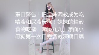 宅男必备！微博可盐可甜女神福利姬【萌小兔】收费群福利，道具紫薇户外调教啪啪，美女背后总会有个男人征服她 (3)