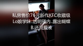 《百度云泄密》美女空姐下班后和金主爸爸的淫乱私生活遭曝光