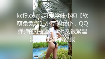 高颜值苗条妹子啪啪，穿上情趣连体网袜口交上位骑坐猛操