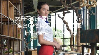 性感甜美小仙女小姐姐『樱空桃桃』✅出差情缘·女上司和男下属的疯狂之夜！在公司是大家的女神