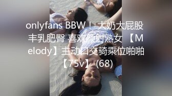 【新片速遞】   ✨00后反差小女友COS修女啪啪做爱超嫩无毛小蝴蝶被操出白浆