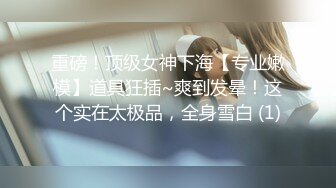 2024年4月【38G糖糖】1000一炮，这对大奶子确实牛逼，多少男人沉醉其中，天生的炮架子 (6)