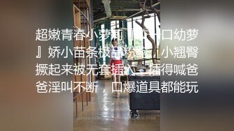 《百度云泄密》刚刚结婚的美女同事和别的男人偷情被老公发现愤而曝光她的真面目 (1)