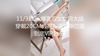 极品身材爆乳女神【果如cc】定制，白领妈妈下班丝袜诱惑正在写作业的儿子乱伦，紫薇高潮狂喷水各种淫语刺激配合喘息呻吟声炸裂