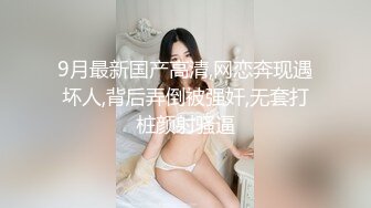  性爱女神AVOVE又来了，黑丝情趣夹着双腿让小哥舔逼舔脚好骚啊