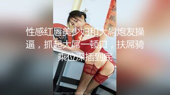 360度无死角浴室暗装针孔偸拍 飞机场闷骚型制服姐姐拿出心爱的道具销魂紫薇