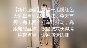 超极品性感人妻少妇在孩子卧室偷情 操到一半偷偷拿掉避孕套 哭着求我别内射！说她老公发现会打死她！紧张刺激到不行