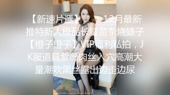 漂亮大奶美女吃鸡啪啪 笑容甜美身材丰腴 鲍鱼粉嫩 爽的很 无套输出9