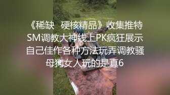 牛仔裤衬衣外围妹子，舌吻摸逼口交上位骑坐后入抽插，呻吟娇喘被操的喊老公