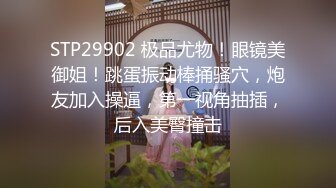 北京尤尤高颜值长相甜美大奶妹子自慰，单腿黑丝项圈小皮鞭抬腿跳蛋摩擦粉穴