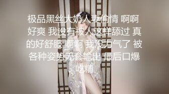 ★☆全网推荐☆★极品网红“火箭女孩”最新性爱私拍内射爆乳乱颤高潮 (8)