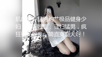 明星臉蛋網紅美女騷大寶和帥哥男友小圓凳子上啪啪呻吟給力