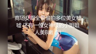 清新纯欲少女漂亮可爱学妹放学后穿着校服做爱，表面乖巧的萌妹子背地里是个小骚货，大长腿少女清纯与风骚并存