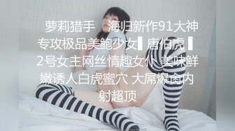 《最新露脸福利》青春无敌推特极品反差福利姬美少女【黑猫C罩杯】私拍，裸舞 紫薇 掰开私密处给你细看嫩嫩B芽，撸点高