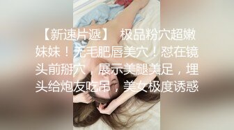 整理三部韩国漂亮美女主播脱衣揉胸抠逼视频,女主播非常漂亮真是诱惑啊 (5)