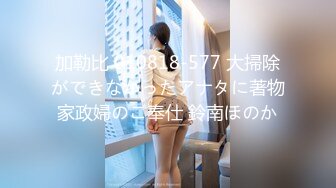 加勒比 010818-577 大掃除ができなかったアナタに著物家政婦のご奉仕 鈴南ほのか