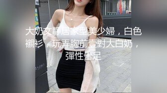 蜜桃传媒 pmtc-043 同城约啪之裸体厨娘的极品服务-金宝娜