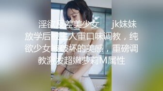 推特网红嫩妹子悠宝三岁黑丝JK制服家中卫生间撕破黑丝露出一线天嫩B抠一抠十分诱人图40P+1V