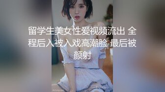 极品中韩混血美少女【全球户外玩勾搭】约炮两个粉丝玩3P真刺激 轮操小骚穴 最后口爆吞精多精差点喝饱