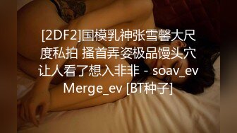 70后美妈妈 ·不惧时光优雅到老~ 下班回家儿子就吵着要妈妈，被内射 好满足！