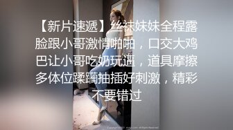  大奶肥臀超骚的小女人让大哥镜头前调教玩弄，小嘴塞满大鸡巴，撅着屁股舔菊花