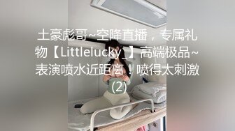 麻豆传媒映画代理出品-新闻主播做爱LIVE中 裸男闯入主播间镜头前性激战 极品女优吴梦梦监制