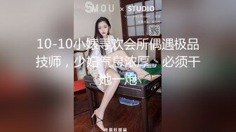 【新片速遞】 难得一见白虎美穴，19萌妹激情自慰，假屌放在椅子上骑坐，猛插小穴白浆四溅