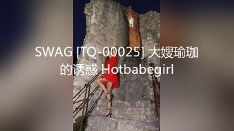 SWAG [TQ-00025] 大嫂瑜珈的诱惑 Hotbabegirl