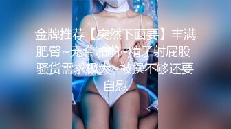  精品探花阿威约操不错外围美女，撸硬直接开操，抓着柰子揉捏，扶腰后入猛顶爆操