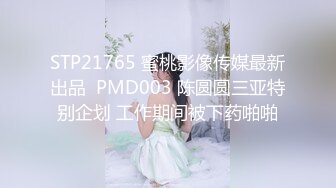 超颜值极品 颜值巅峰唯美女神〖狐不妖〗刚满18的我 被迫吃老师的鸡巴，粉嫩小穴湿粘淫汁 无套爆肏虚脱