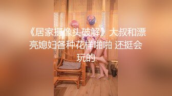 妹子找网友激情啪啪