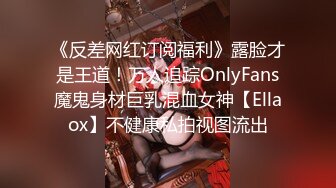 【稀缺頂推】滿分顏值身材女神反差婊【瑜寶】高價私拍，大街電影院超市物業各種露出裸舞，關鍵還敢露臉～稀缺資源勁爆收藏 (8)